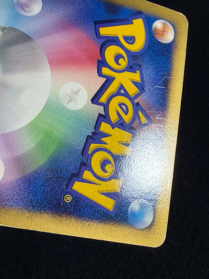Garchomp LV.X 058/DP-P 2007 PROMO - Japanese Pokemon Card