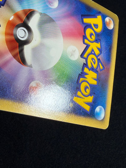 Garchomp LV.X 058/DP-P 2007 PROMO - Japanese Pokemon Card