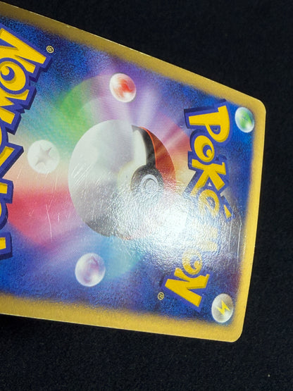 Garchomp LV.X 058/DP-P 2007 PROMO - Japanese Pokemon Card