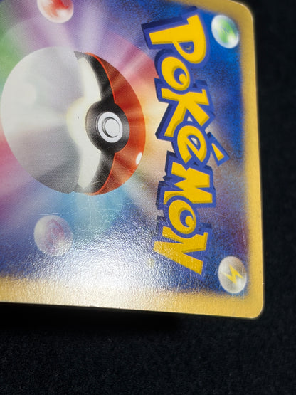 Garchomp LV.X 058/DP-P 2007 PROMO - Japanese Pokemon Card