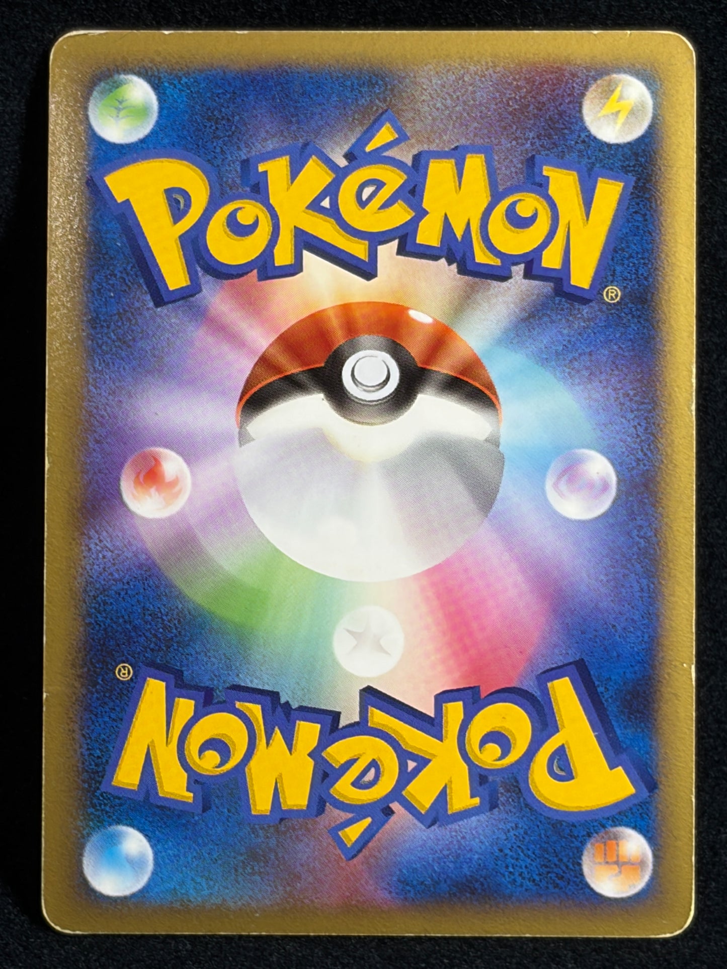 Charizard G 001/016 2009 1ED - Japanese Pokemon Card