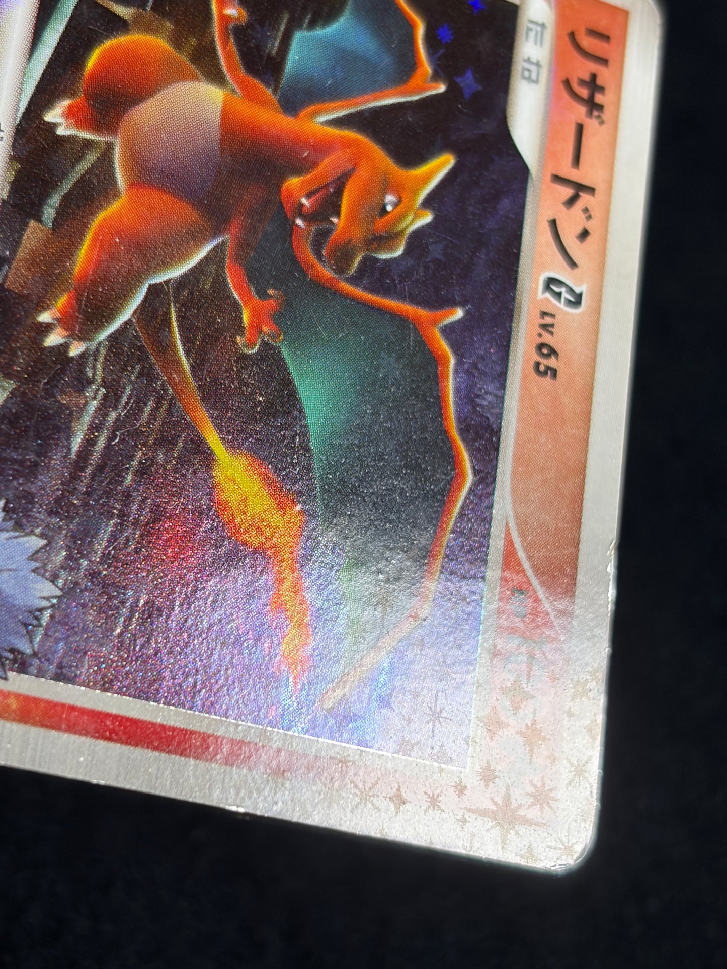 Charizard G 001/016 2009 1ED - Japanese Pokemon Card