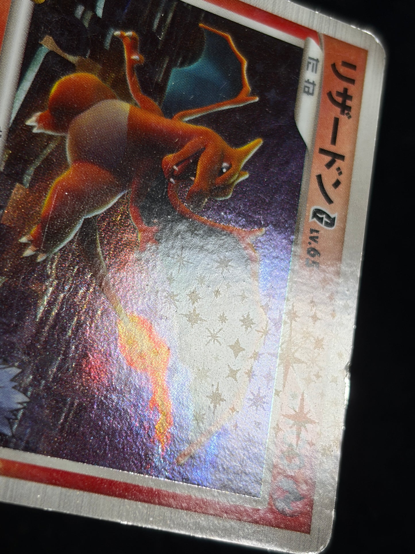 Charizard G 001/016 2009 1ED - Japanese Pokemon Card