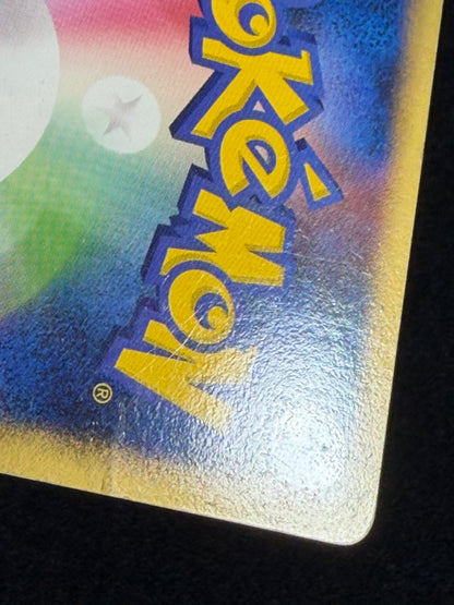 Charizard G 001/016 2009 1ED - Japanese Pokemon Card