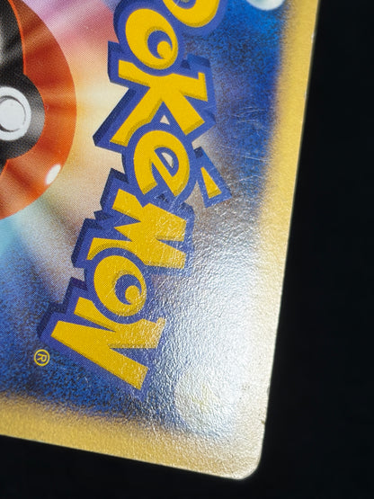 Charizard G 001/016 2009 1ED - Japanese Pokemon Card