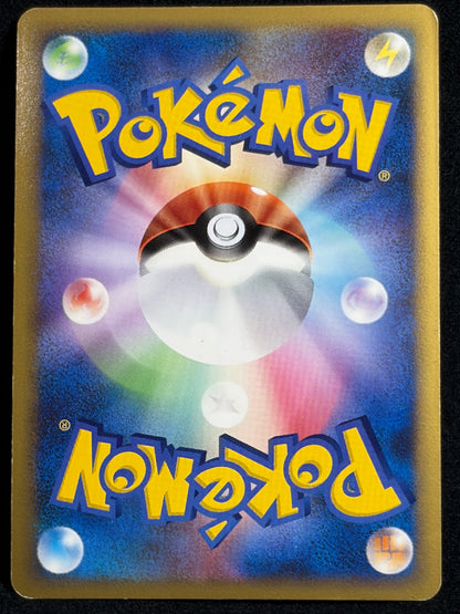 Charizard G LV.X 002/016 1ED 2009 - Japanese Pokemon Card