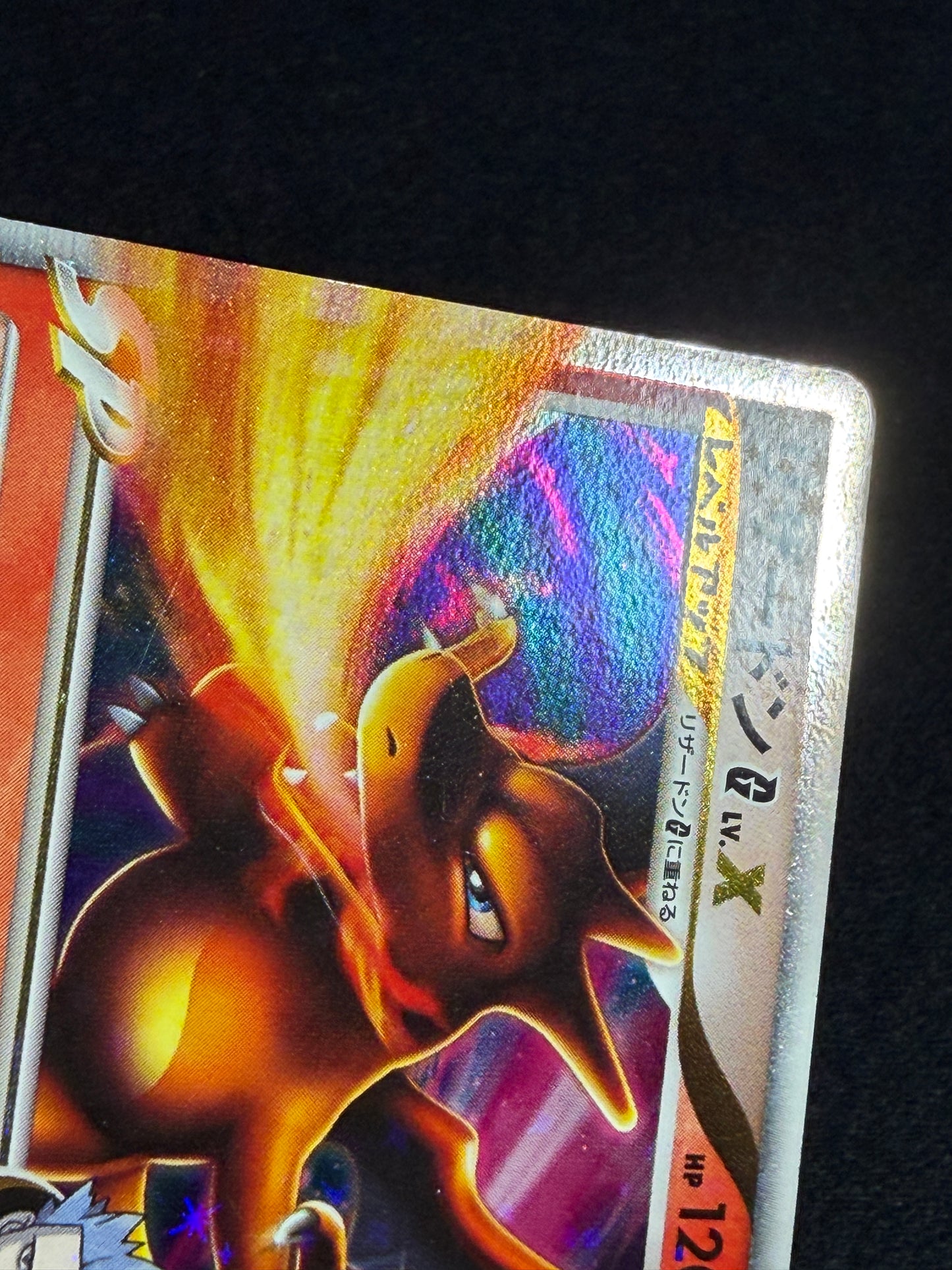 Charizard G LV.X 002/016 1ED 2009 - Japanese Pokemon Card