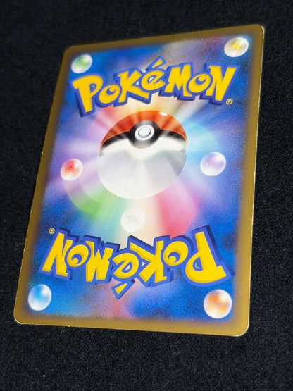 Charizard G LV.X 002/016 1ED 2009 - Japanese Pokemon Card
