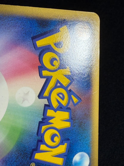 Charizard G LV.X 002/016 1ED 2009 - Japanese Pokemon Card