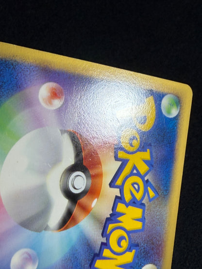 Charizard G LV.X 002/016 1ED 2009 - Japanese Pokemon Card