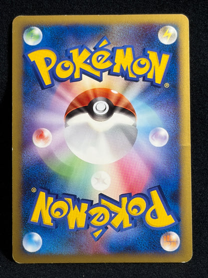 Pikachu M Lv. X 043/DPt-P 2009 Movie Limited PROMO - Japanese Pokemon Card