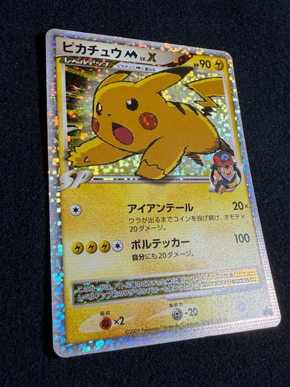 Pikachu M Lv. X 043/DPt-P 2009 Movie Limited PROMO - Japanese Pokemon Card