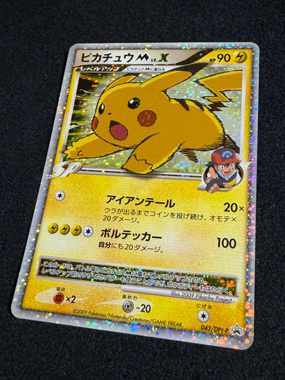 Pikachu M Lv. X 043/DPt-P 2009 Movie Limited PROMO - Japanese Pokemon Card