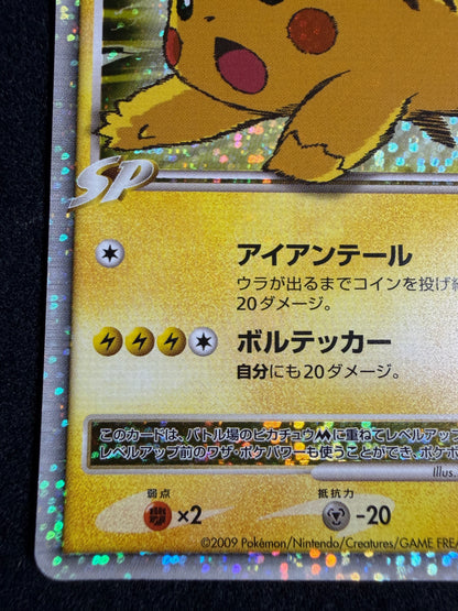 Pikachu M Lv. X 043/DPt-P 2009 Movie Limited PROMO - Japanese Pokemon Card