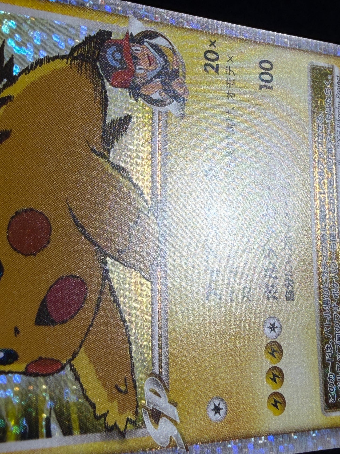 Pikachu M Lv. X 043/DPt-P 2009 Movie Limited PROMO - Japanese Pokemon Card
