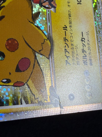 Pikachu M Lv. X 043/DPt-P 2009 Movie Limited PROMO - Japanese Pokemon Card