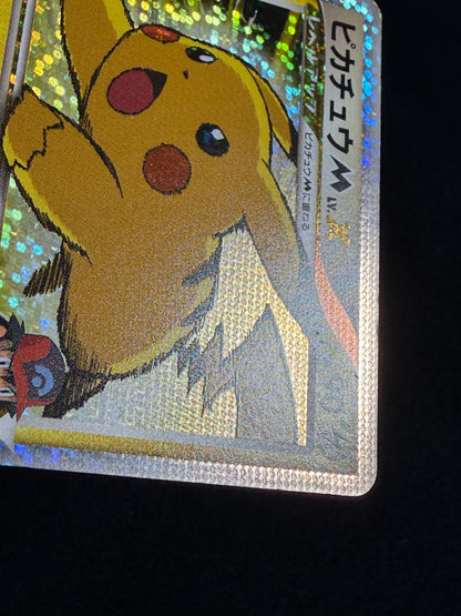 Pikachu M Lv. X 043/DPt-P 2009 Movie Limited PROMO - Japanese Pokemon Card