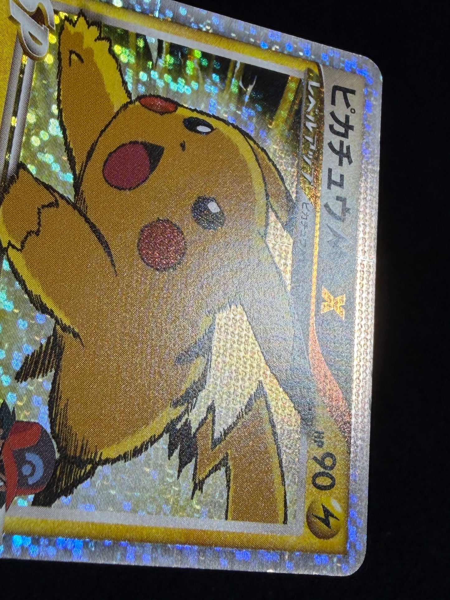 Pikachu M Lv. X 043/DPt-P 2009 Movie Limited PROMO - Japanese Pokemon Card