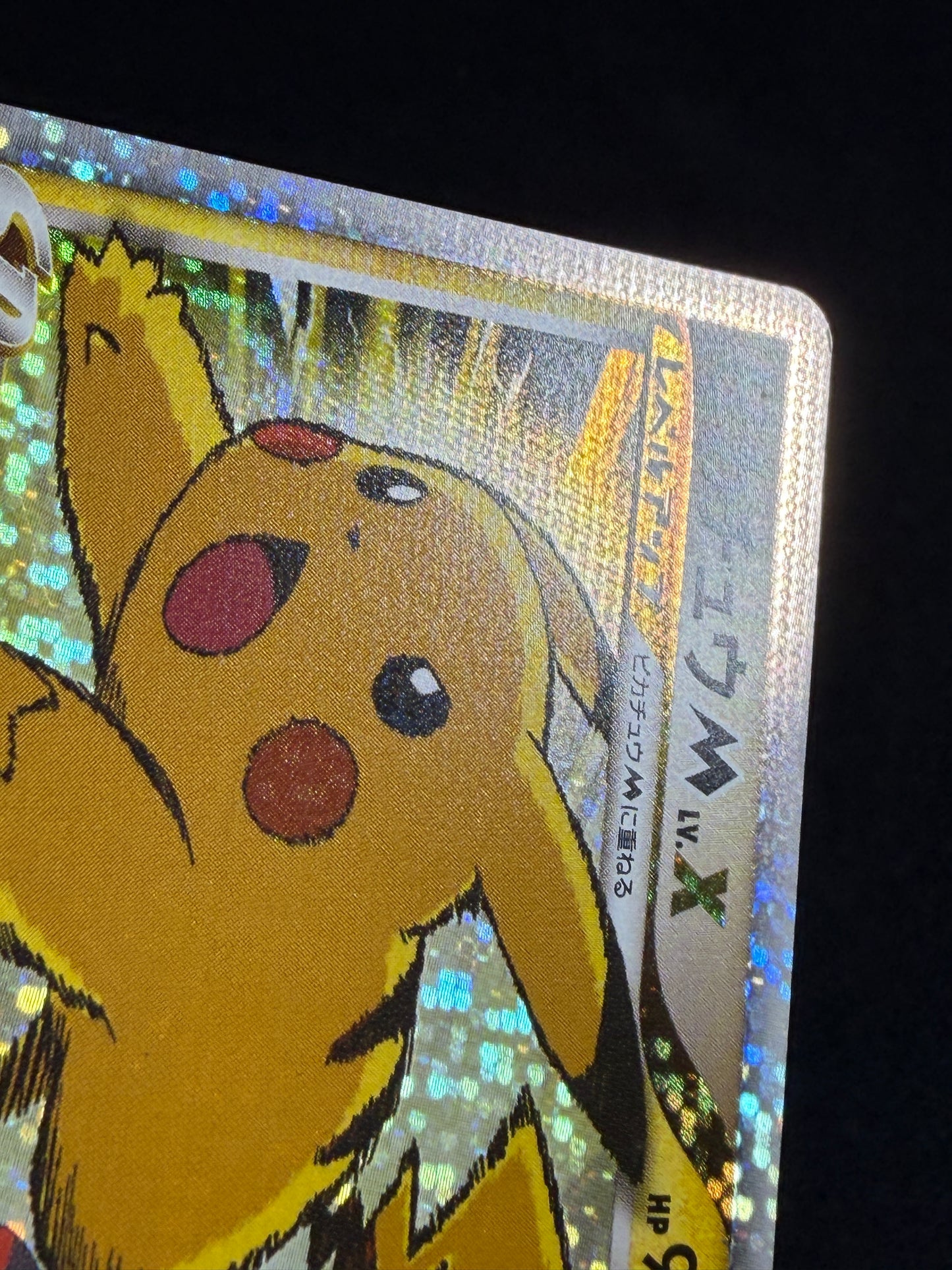 Pikachu M Lv. X 043/DPt-P 2009 Movie Limited PROMO - Japanese Pokemon Card