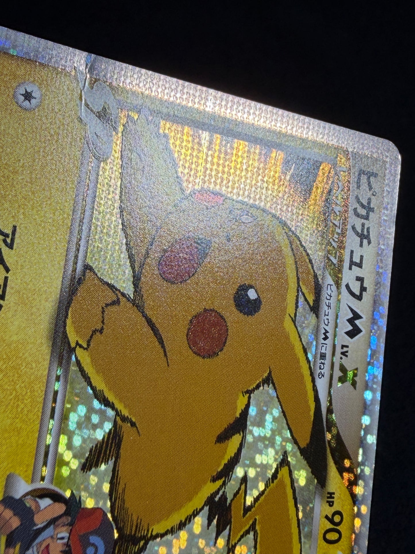 Pikachu M Lv. X 043/DPt-P 2009 Movie Limited PROMO - Japanese Pokemon Card