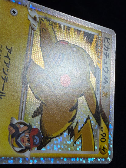 Pikachu M Lv. X 043/DPt-P 2009 Movie Limited PROMO - Japanese Pokemon Card
