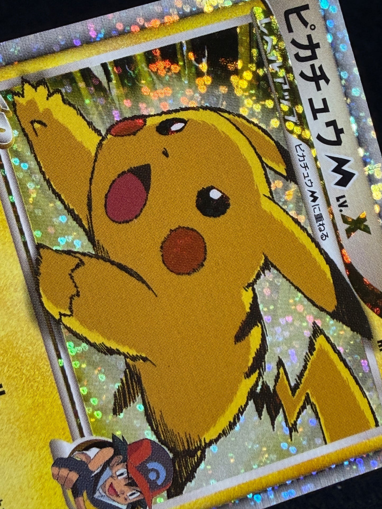 Pikachu M Lv. X 043/DPt-P 2009 Movie Limited PROMO - Japanese Pokemon Card