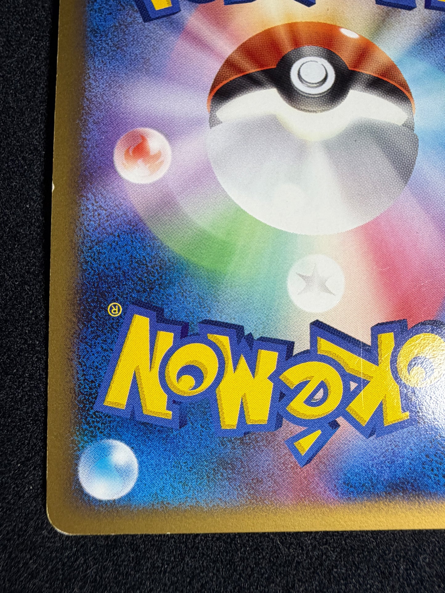 Pikachu M Lv. X 043/DPt-P 2009 Movie Limited PROMO - Japanese Pokemon Card