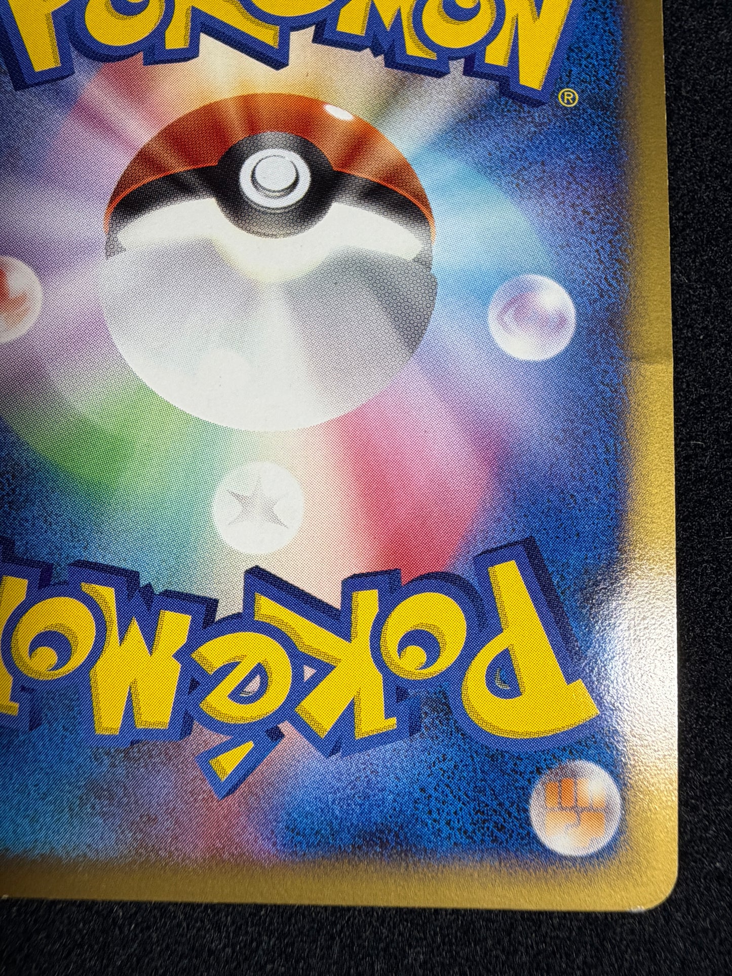 Pikachu M Lv. X 043/DPt-P 2009 Movie Limited PROMO - Japanese Pokemon Card