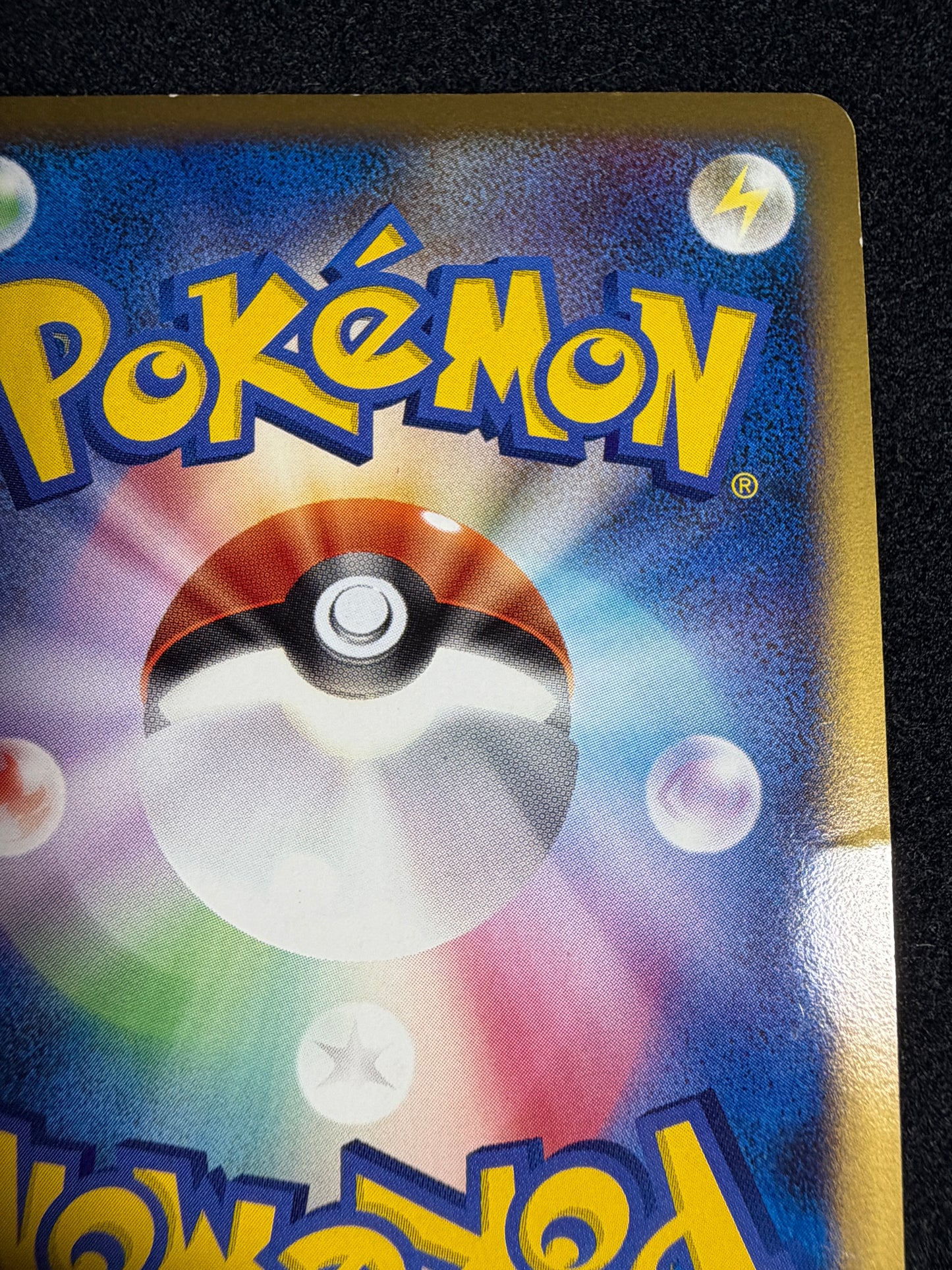 Pikachu M Lv. X 043/DPt-P 2009 Movie Limited PROMO - Japanese Pokemon Card