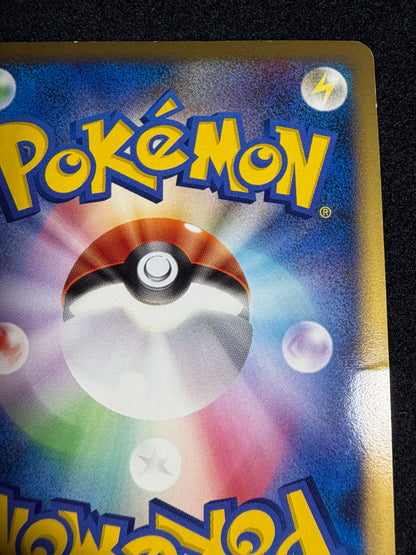 Pikachu M Lv. X 043/DPt-P 2009 Movie Limited PROMO - Japanese Pokemon Card