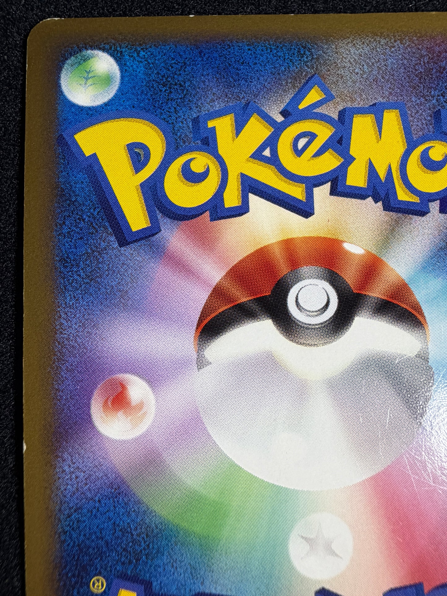 Pikachu M Lv. X 043/DPt-P 2009 Movie Limited PROMO - Japanese Pokemon Card