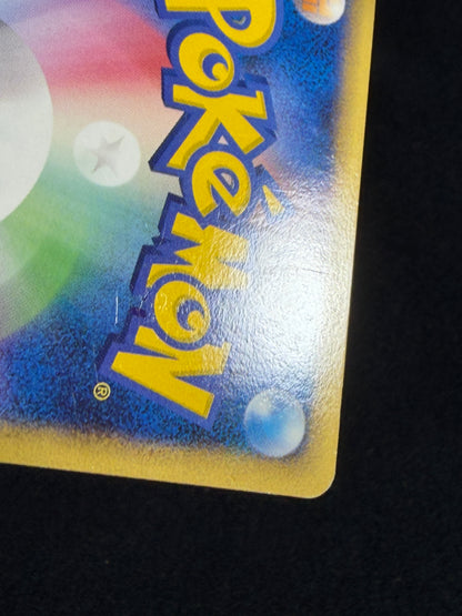 Pikachu M Lv. X 043/DPt-P 2009 Movie Limited PROMO - Japanese Pokemon Card