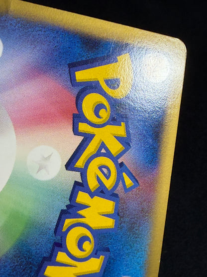 Pikachu M Lv. X 043/DPt-P 2009 Movie Limited PROMO - Japanese Pokemon Card
