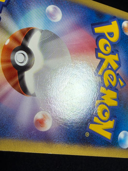 Pikachu M Lv. X 043/DPt-P 2009 Movie Limited PROMO - Japanese Pokemon Card
