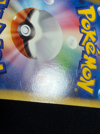 Pikachu M Lv. X 043/DPt-P 2009 Movie Limited PROMO - Japanese Pokemon Card