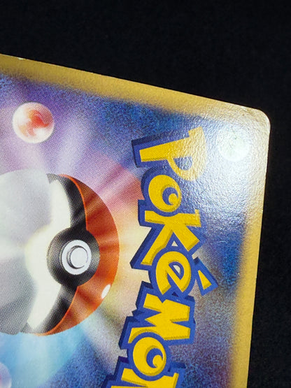 Pikachu M Lv. X 043/DPt-P 2009 Movie Limited PROMO - Japanese Pokemon Card