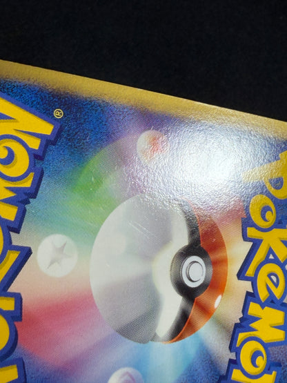 Pikachu M Lv. X 043/DPt-P 2009 Movie Limited PROMO - Japanese Pokemon Card