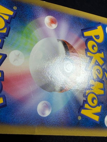 Pikachu M Lv. X 043/DPt-P 2009 Movie Limited PROMO - Japanese Pokemon Card