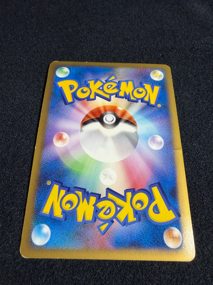 Pikachu M Lv. X 043/DPt-P 2009 Movie Limited PROMO - Japanese Pokemon Card