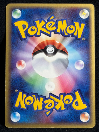 Dragonite ex 038/054 1ED 2003 - Japanese Pokemon Card