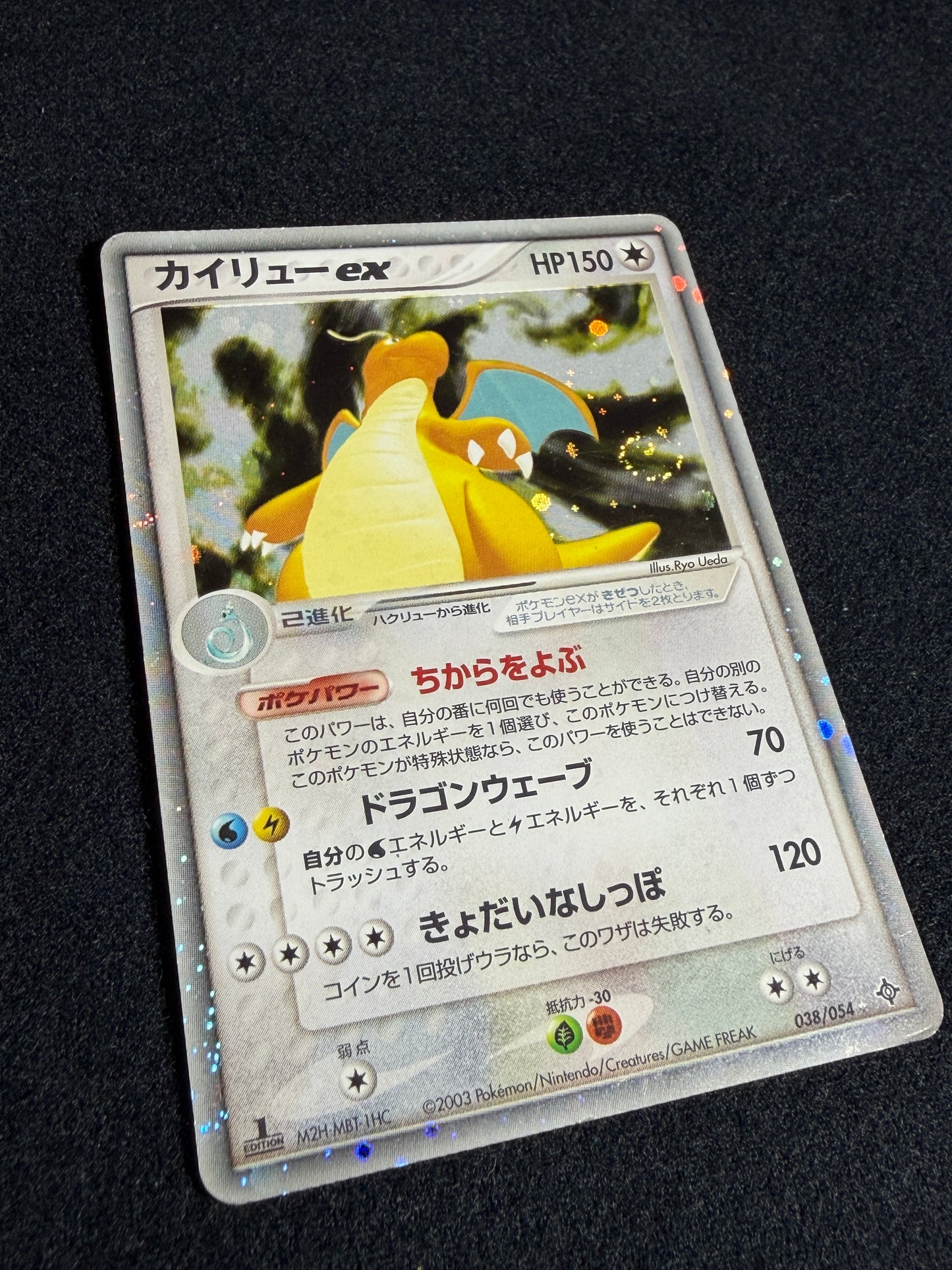 Dragonite ex 038/054 1ED 2003 - Japanese Pokemon Card