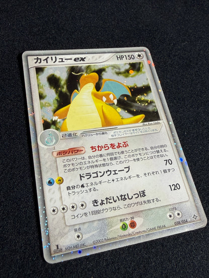 Dragonite ex 038/054 1ED 2003 - Japanese Pokemon Card