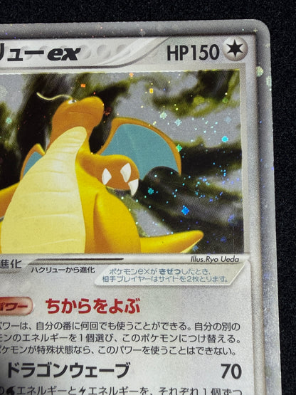 Dragonite ex 038/054 1ED 2003 - Japanese Pokemon Card