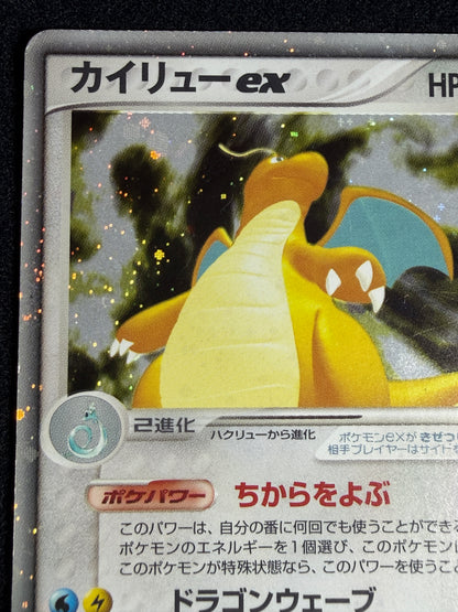 Dragonite ex 038/054 1ED 2003 - Japanese Pokemon Card