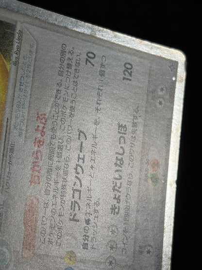 Dragonite ex 038/054 1ED 2003 - Japanese Pokemon Card
