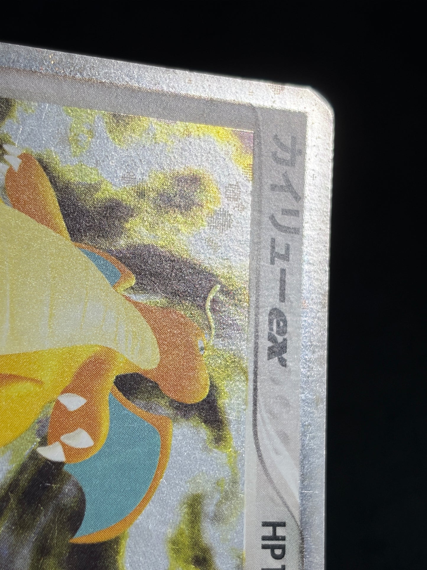 Dragonite ex 038/054 1ED 2003 - Japanese Pokemon Card