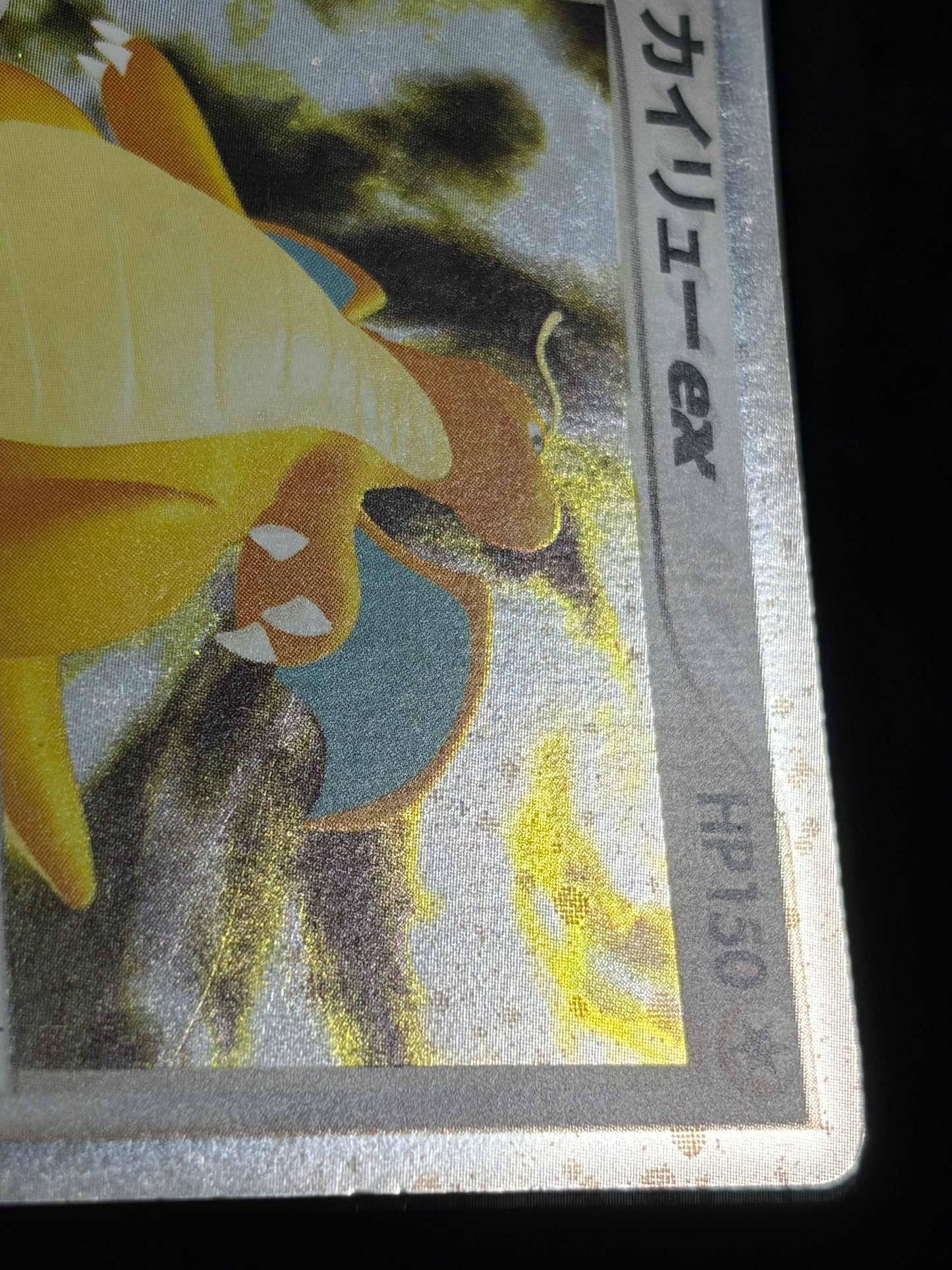 Dragonite ex 038/054 1ED 2003 - Japanese Pokemon Card