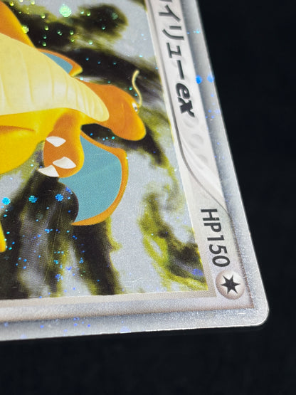 Dragonite ex 038/054 1ED 2003 - Japanese Pokemon Card