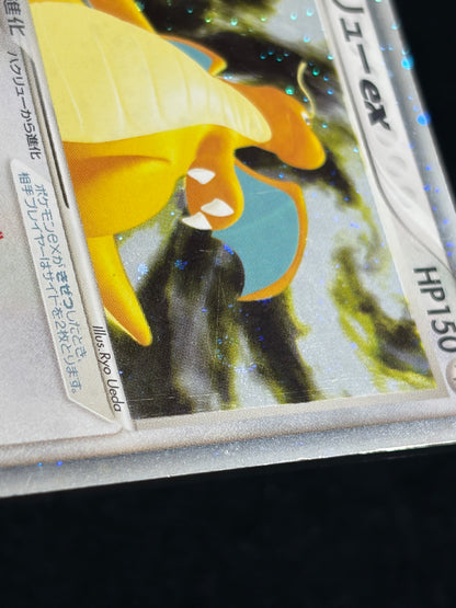 Dragonite ex 038/054 1ED 2003 - Japanese Pokemon Card