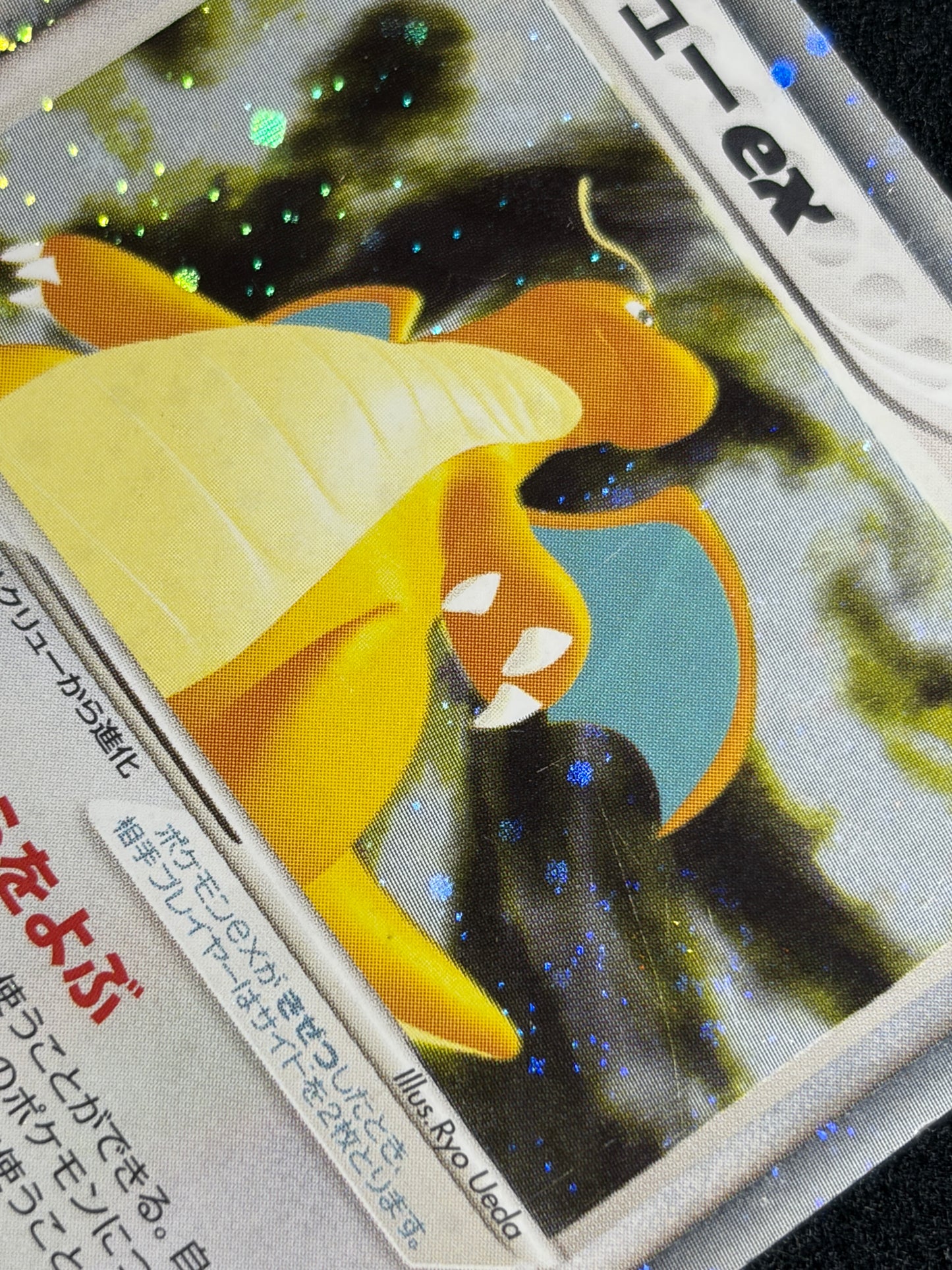Dragonite ex 038/054 1ED 2003 - Japanese Pokemon Card